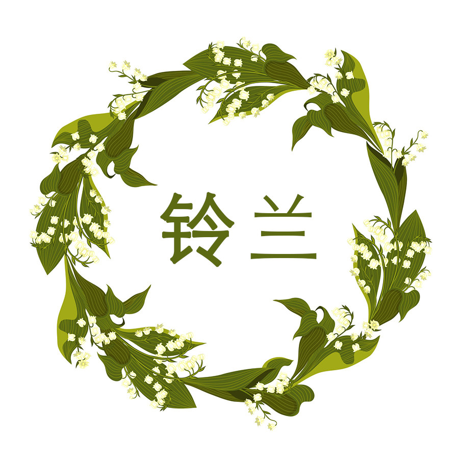 铃兰手工花饰