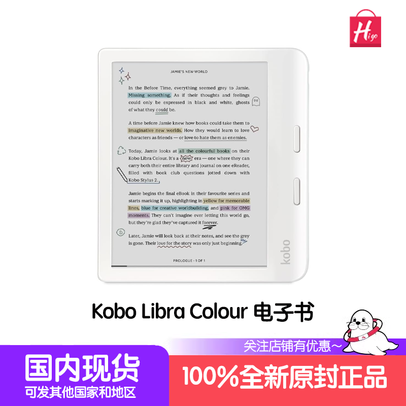 Kobo Libra Colour 7吋彩色电子书防水手写电子墨水萤幕32GB储存空间