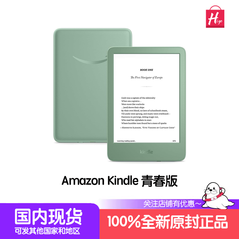 2024新款亚马逊Amazon Kindle小绿电子书11代16G6寸300ppi抹茶色评价