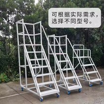 Climbing ladder mobile platform household ladder supermarket industrial warehouse shelf picking stool safe loading of goods at high altitude