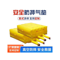 Inflatable firefighting air cushion protection drill fall operation rescue training safety large-scale protection anti-fall construction anti-fall