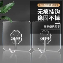 No-punch hook strong adhesive hook transparent hook self-adhesive wall hook dormitory kitchen bathroom traceless adhesive hanging