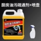 2500ml