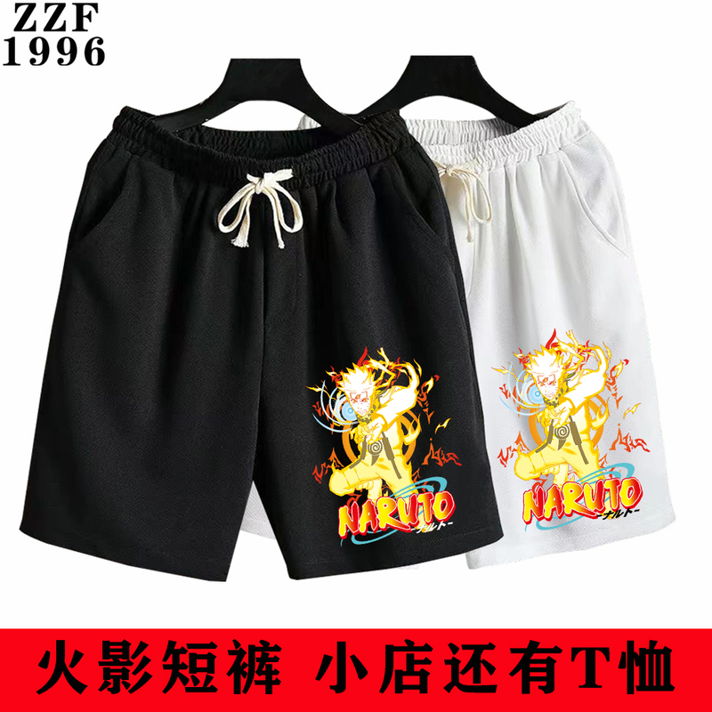 Naruto and Sasuke Style Anime Shorts for Male and Female Students, Summer Casual Shorts