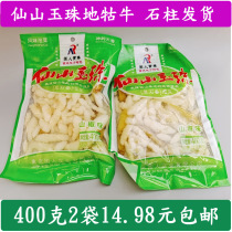 Chongqing Qianjiang specialty Pearl orchid cattle Pickles kimchi screws vegetable Xianshan jade beads 400g2 bags of food