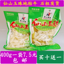 Chongqing Shizhu specialty Diqu cattle Pickles kimchi pagoda vegetables screws Qianjiang Xianshan jade beads 400g food