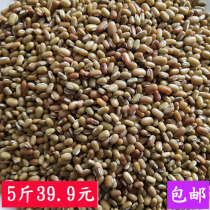 Chongqing Shizhu specialty plateau rice beans New beans rice adzuki beans rice sauerkraut bean rice farm manure 5kg