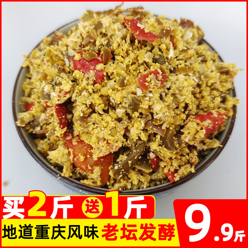 Chongqing stone pillar special production Zhengzong Fried Residue Sea Pepper peppers chopped peppers chopped peppers and peppery peppers appetizers for the next meal