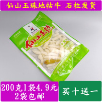 Chongqing Shizhu specialty dikyu cattle Pickles kimchi pagoda vegetable screws Qianjiang Xianshan Jade 200g food