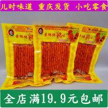 Lolk Chicken Spicy Snacks Sichuan style flavor spicy snacks food gluten 110g student snacks Leisure