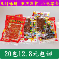 Chongqing specialty Lizhao stinky dry beef tendon spicy snack snack snack small bag student gluten products