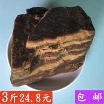 Chongqing Shilhu specialty brown sugar block soil Brown Sugar Sugar cane sugar maternity month Brown sugar bulk 3kg
