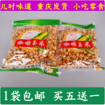 Chongqing Chili Coffee Corn Gold Corn Bean Cream Flavored Flower Bean Sweet 400g Bulk Corn