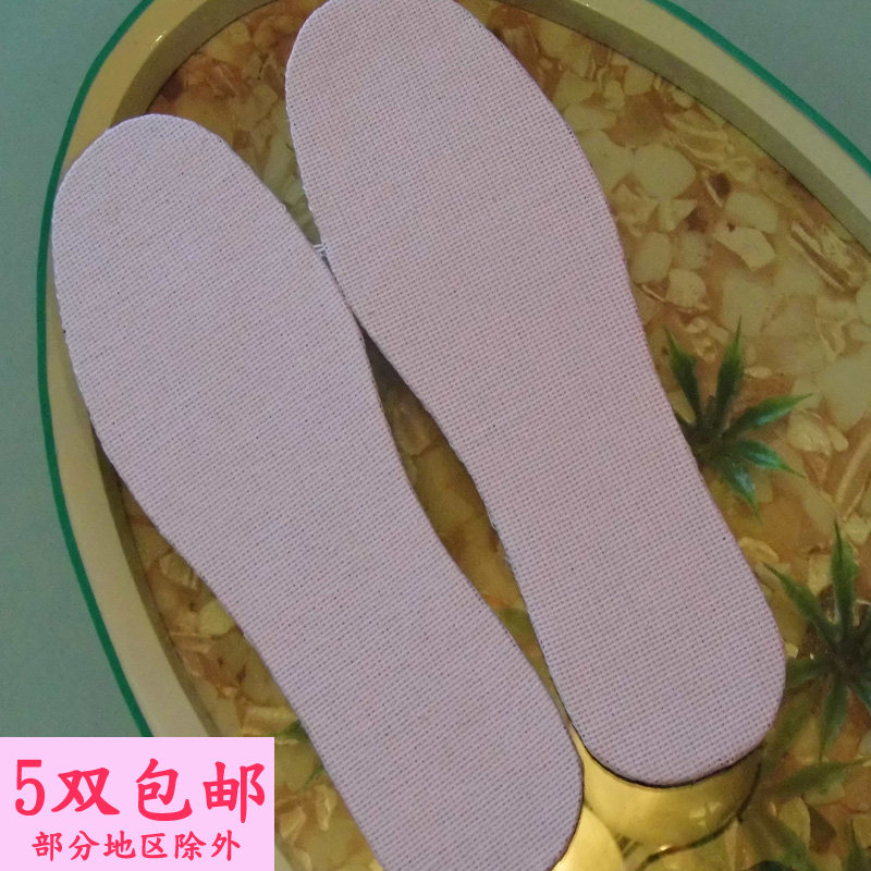 Chongqing Shizhu Xu mother-in-law pure cotton hand embroidery cross stitch small plaid blank plate insole semi-finished products can be customized