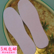 Chongqing stone pillar Xu mother-in-law cotton hand embroidered cross-stitch small lattice blank board insole semi-finished products can be customized