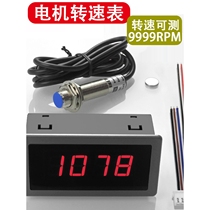 Germany and Japan imported high-precision digital display speedometer tachometer motor motor speedometer with Hall sensor