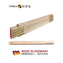 Germany and Japan imported Sidebao wooden folding ruler folding ruler Germany imported woodworking wooden ruler drawing ruler measuring ruler