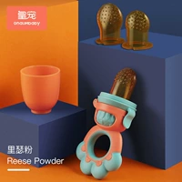 Lisse Orange-Nano-Silver 3 Bites Bags [вращение пропаганды]