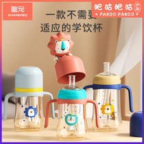 PPSU Material Kids Yellow Pet Drinking Cup Bottle PPUS Cup