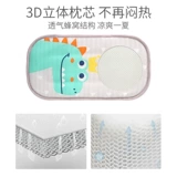 Коврик, нарукавники для выхода на улицу, детское полотенце от пота, крем для рук