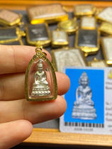 Luang Phor Ka Xian 2533 sterling silver mini pharmacist Buddha gold shell silver shell DD identification card Thai Buddha brand genuine old brand