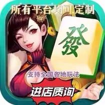 Thirteen new palm cool photos Zhejiang Xianle 10-year-old auxiliary store Dole fast running software tool