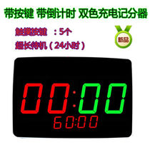 Frequency jump billiards scorer badminton scorer table tennis scorer electronic scorer timer charging recorder