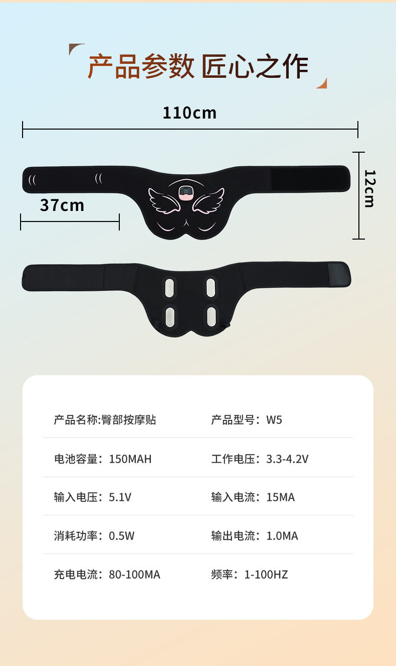 ems微电流穿戴健身仪 ems美臀仪丰臀翘臀蜜桃臀健身训练微电流智能按摩仪塑形提臀神器