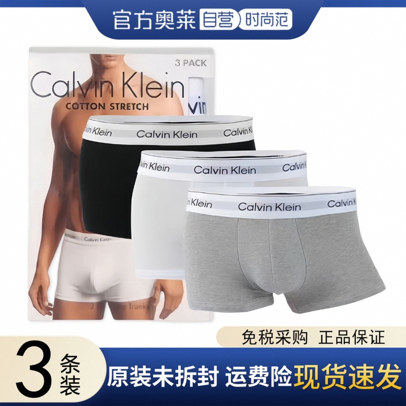 Authentic Ck Men's Underwear, Pure Cotton Breathable Modal Boxer Briefs, Men's Sports Gift Box Set, Men's Ice Silk Boxer Shorts Authentic Ck Men's Underwear, Pure Cotton Breathable Modal Boxer Briefs, Men's Sports Gift Box Set, Men's Ice Silk Boxer Shorts