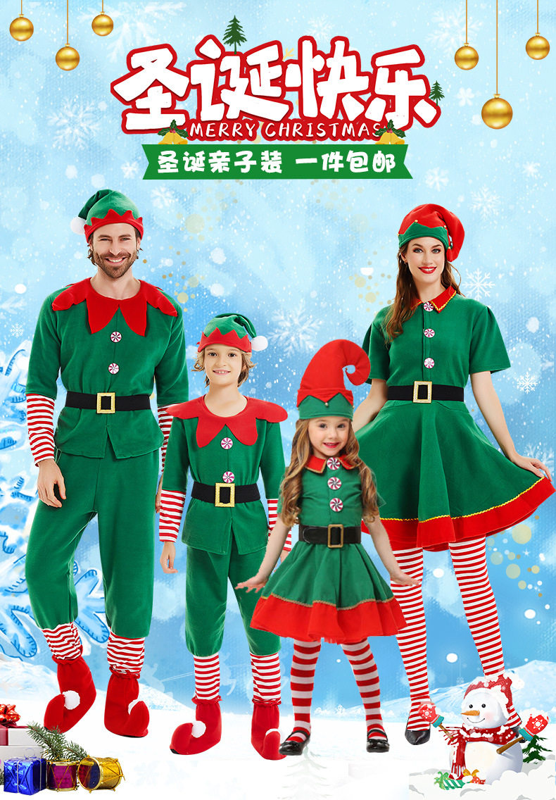 Christmas children Adults Children's Adresses Santa Claus clothes cosplay Ball Performance Costume Cosplay Costume-Taobao
