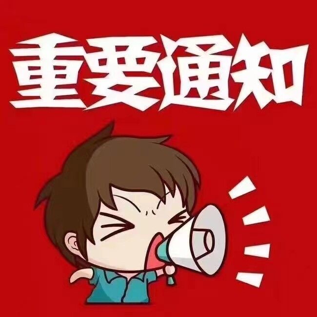 久久贴心服务管家