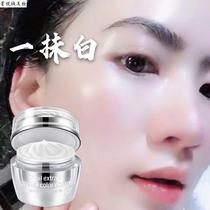 pS whitening cream for middle-aged ladies and mothers snail makeup cream nude makeup lazy cream facial brightening complexion and moisturizing
