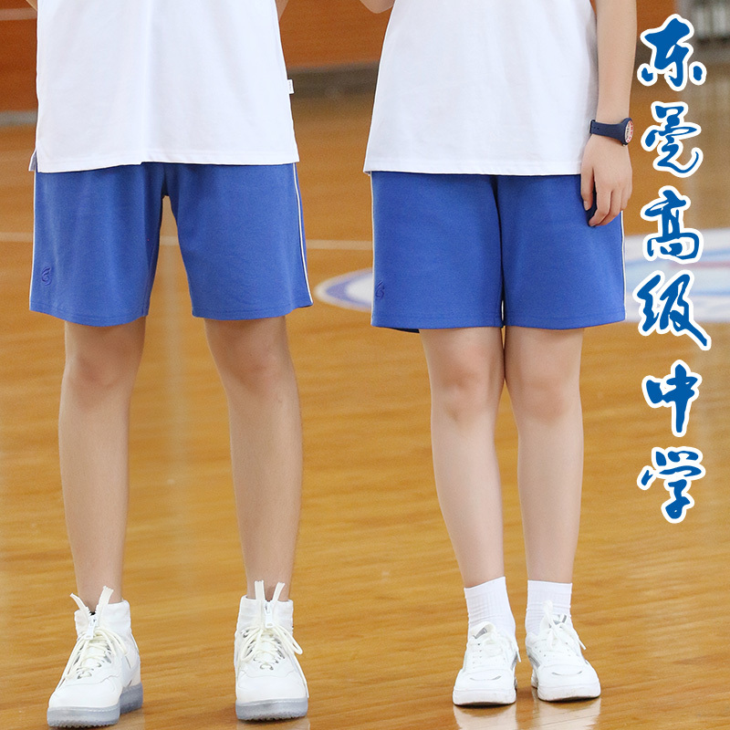 A06 Summer Shorts--- Dongguan Advanced Middle School---Same Style for Men and Women