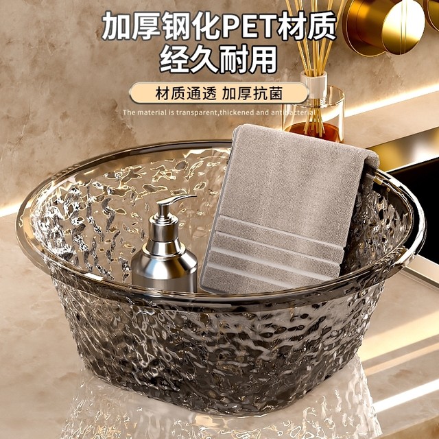 Japanese Imported Mujie Washbasin, Household Food-Grade Thickened Durable Plastic Basin, Kitchen Basin for Washing Feet and Laundry