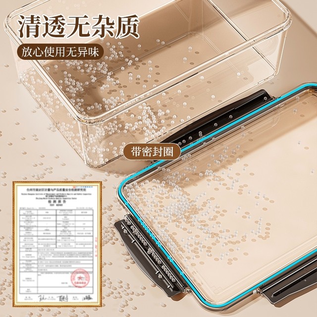 Japanese Imported Mujie Food-Grade Refrigerator Storage Box, Freezer Sealed Fruit Box, Organizer Box