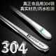 German Imported Fruit Fork 304 Stainless Steel Household Cake Fork Creative Mooncake Dessert Fork Fruit Skewer Snack Fork