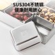 German Imported 304 Stainless Steel Ice Powder Ingredient Box, Seasoning Box, Integrated Multi-Compartment Kitchen Grid Box, Seasoning Box