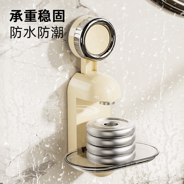 Japanese Imported Suction Cup Magnetic Soap Holder Soap Box Wall-Mounted Household No-Drill Drainage Box Storage Rack