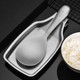 German Imported Non-Stick Rice Spoon 304 Stainless Steel Food-Grade Spoon for Rice Cooker, Household Rice Serving and Scooping Tool