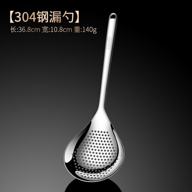 German Imported 304 Stainless Steel Pepper Strainer, Household Kitchen Tool for Scooping Noodles and Dumplings, Frying Strainer, Small Skimmer