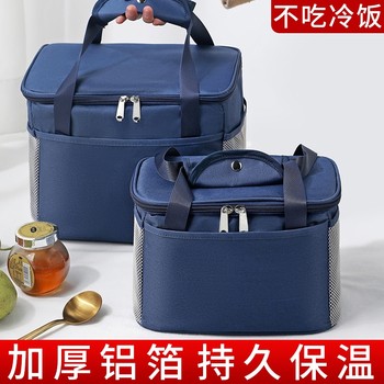 Japanese Imported Mujie Lunch Box Bag, Insulated Bento Bag, Portable Lunch Bag for Office Workers and Elementary School Students