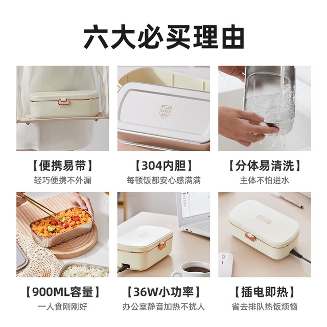 German Imported Water-Free, Heatable Lunch Box, Plug-In, Portable Stainless Steel Compartmented Electric Lunch Box for Office Workers to Bring Meals