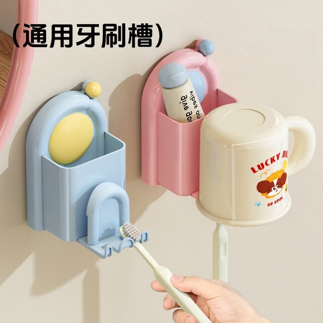 Japanese Imported Toothbrush and Mouthwash Cup Holder, No-Drill Wall-Mounted Bathroom Electric Toothbrush Storage Rack