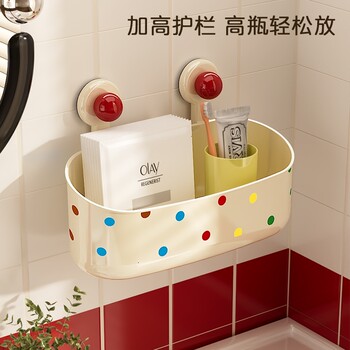 Japanese Imported Suction Cup Storage Rack, No-Drill Wall-Mounted Organizer for Bathroom, Toilet, Washbasin, and Shower