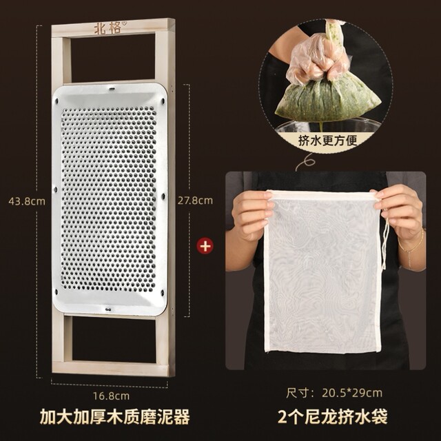 German Imported Mashed Potato Grater, Mashed Potato Grater, Household Konjac Fruit Puree, Potato Grater