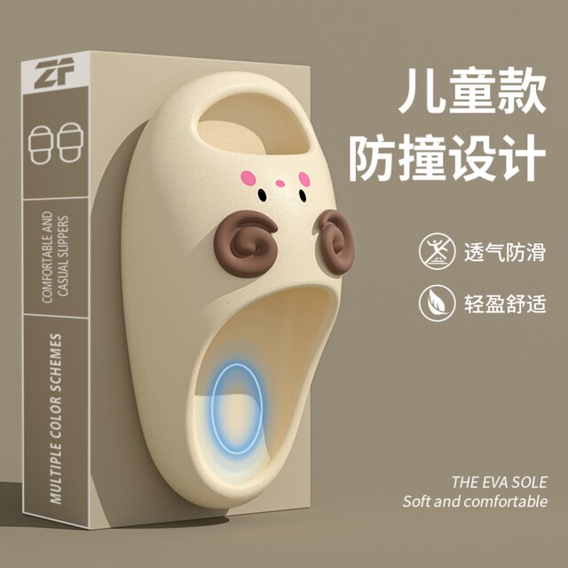 Japanese Imported Cute Children's Slippers, Summer 2024 New Model, Thick-Soled, Non-Slip, Comfortable for Older Children