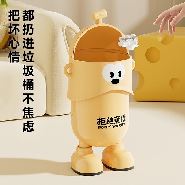 Japanese Imported Household Trash Can with Lid, Large Capacity, High Aesthetic Value, Cute Design, Suitable for Living Room, Bedroom, Kitchen, Bathroom, and Toilet