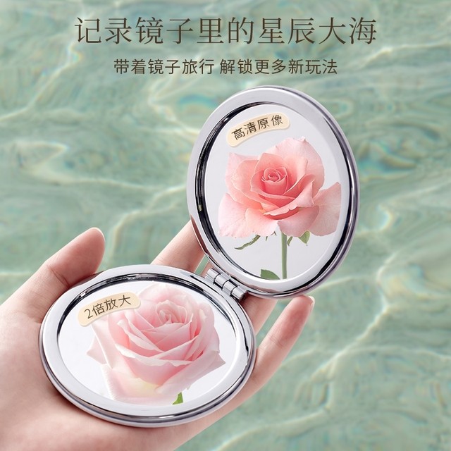 Japanese Imported Mujie Mirror, Portable Folding Mini Mirror, Double-Sided Handheld Makeup Mirror for Men and Women