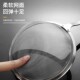 German Imported 304 Stainless Steel Strainer for Home Kitchen, Fine Mesh Filter for Soy Milk, Dumplings, Wontons, Ultra-Fine Filter Net