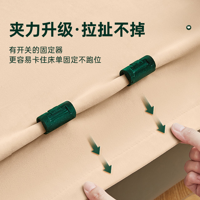 Japanese Mujie Bed Sheet Clips, Needle-Free Fasteners for Securing Fitted Sheets, Duvet Covers, and Mattress Covers